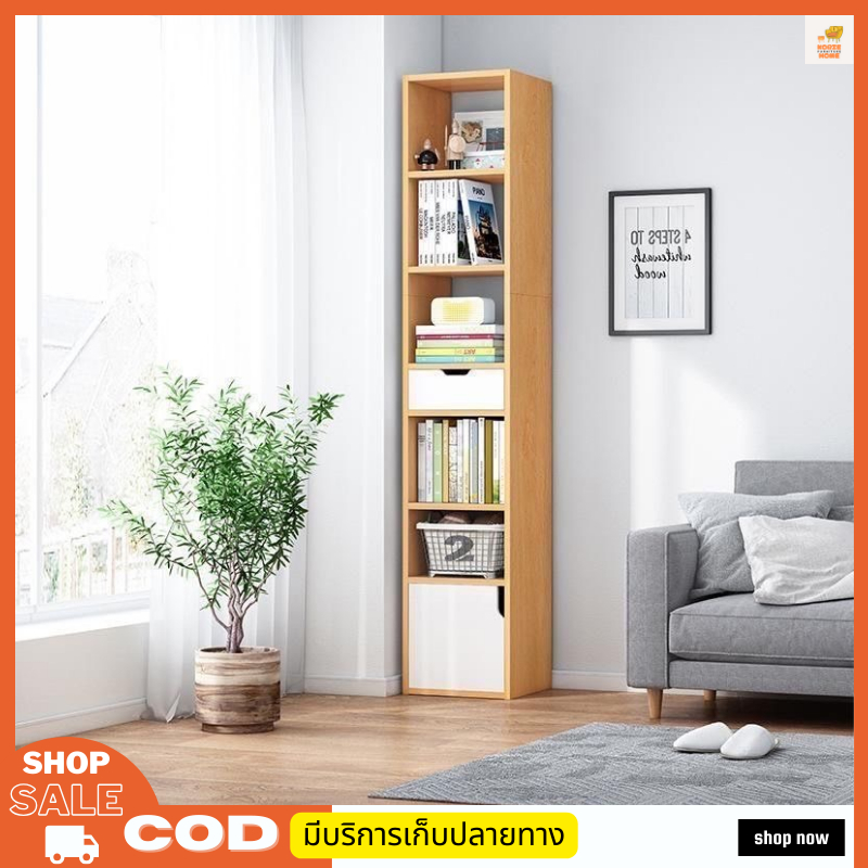 ชั้นวางของ ชั้นหนังสือ พร้อมลิ้นชัก ความสูง 120/123 CM ตู้ไม้ MDF แข็งแรง จัดเก็บสิ่งของได้หลากหลาย
