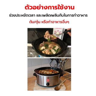 [ New ] T.A.T. หม้อตุ๋นเซรามิค ขนาด 3 ลิตร รุ่น AP-520 / รับประกัน 2 ปี พร้อมมี มอก.