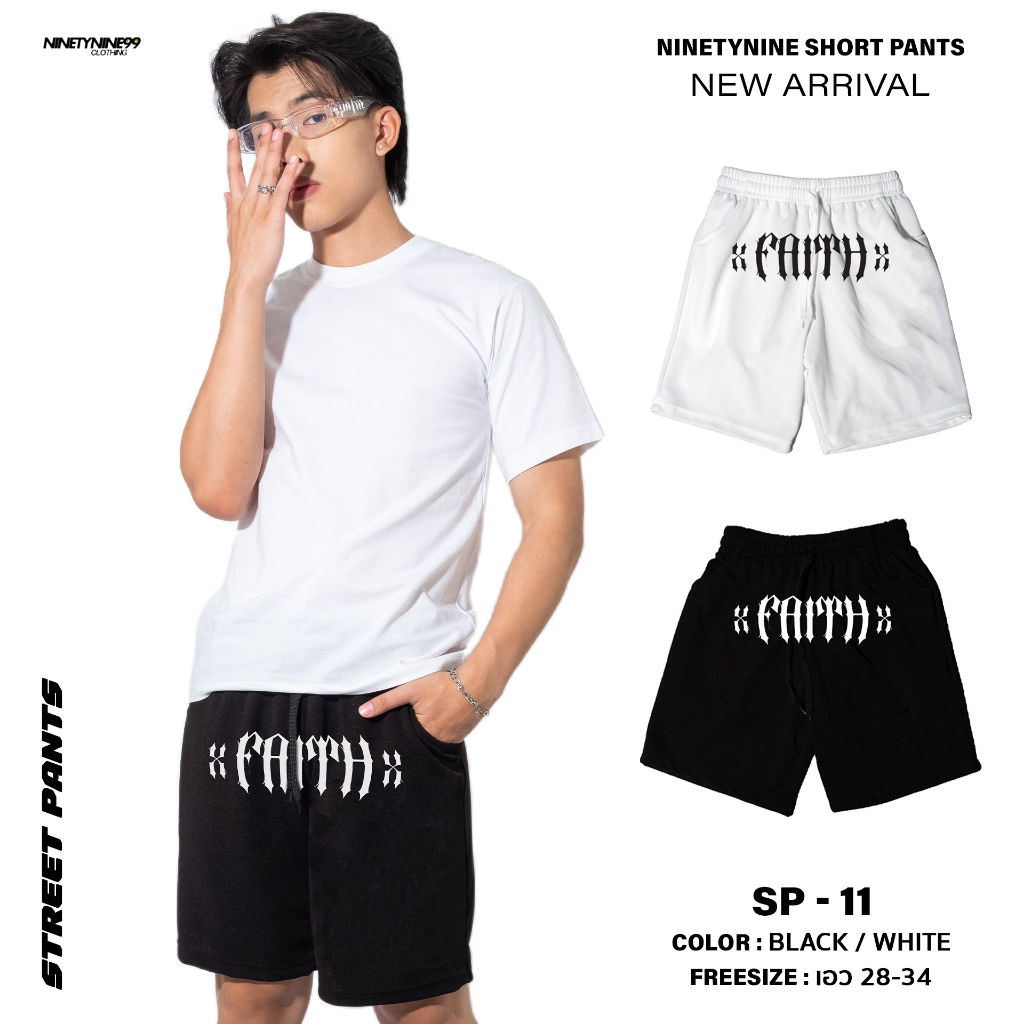 NEVER LOSE กางเกงขาสั้น Collection