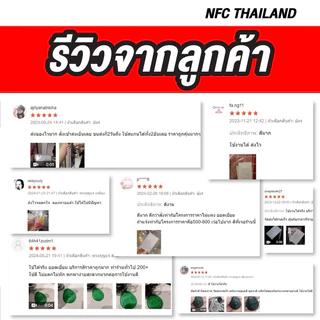 รับ Copy บัตร​ คีย์การ์ด Keycard คอนโด​ ประตูดิจิตอล ทุกความถี่