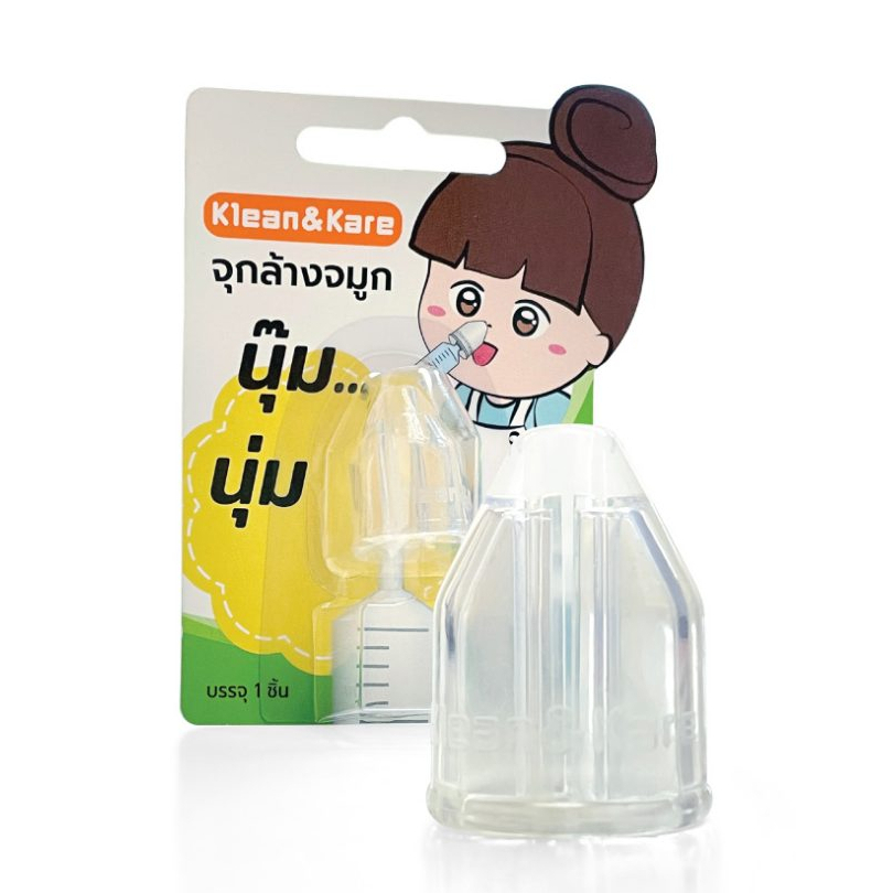 จุกล้างจมูก นุ๊ม นุ่ม 1ชิ้น/กล่อง [นุ๊ม นุ่ม]