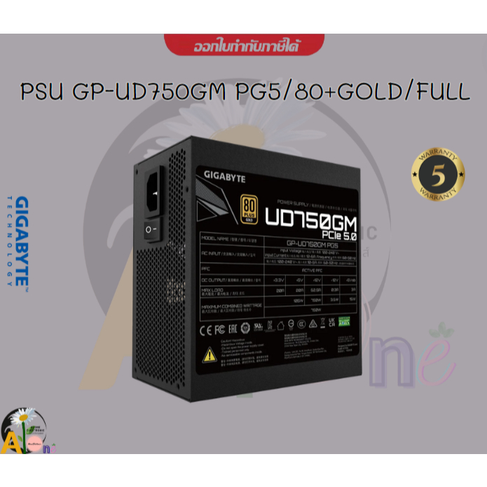 POWER SUPPLY (80+ GOLD) 750W GIGABYTE UD750GM PG5 80 Plus Gold Type : Full Modular รับประกันสินค้า5ป
