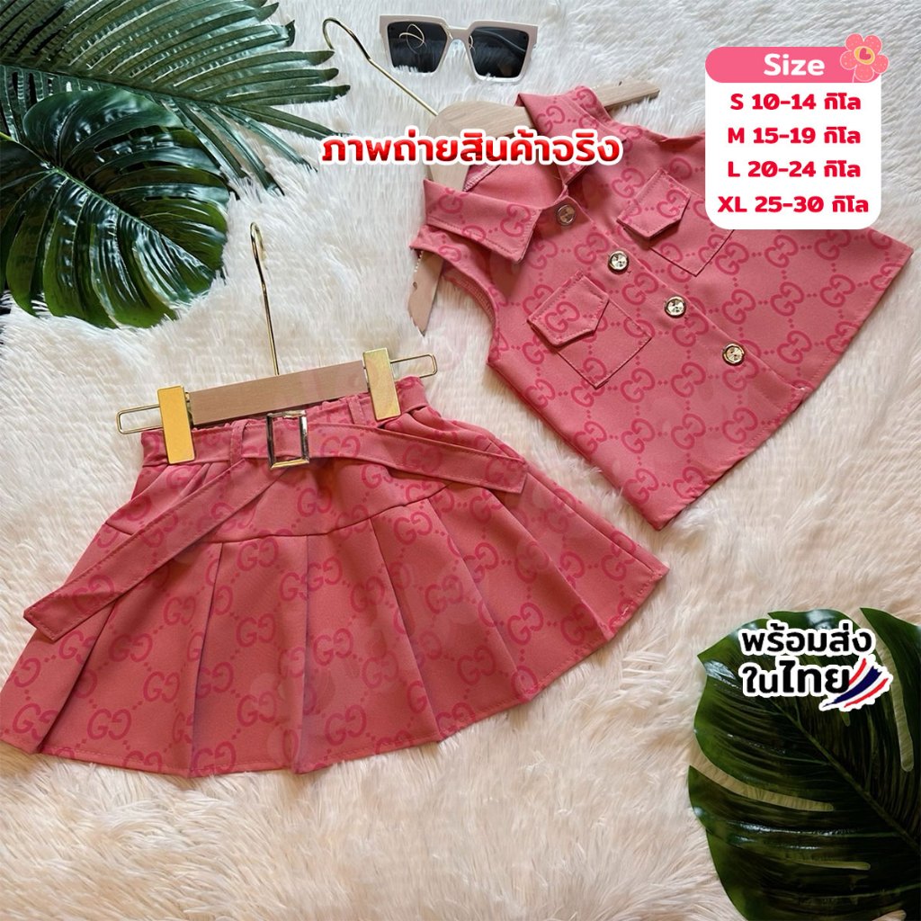 ชุดกระโปรงเด็กผู้หญิง พิมพ์ลายGGน่ารัก ไฮโซสุดๆ ผ้าเกล็ดปลา น้ำหนัก 10-30 กิโล รหัสHOM - รูปที่ 3