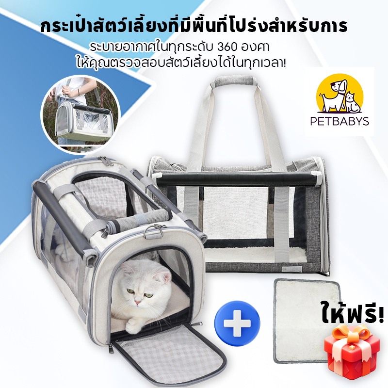 กระเป๋าแมวใบใหญ่ แมวพับได้ กระเป๋าใส่สัตว์เลี้ยง พับได้ แบบพกพา สําหรับสัตว์เลี้ยง สุนัข แมว เสื่อฟรี
