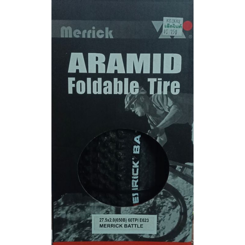 MERRICK ARAMID Foldable Tire 27.5x2.0(650B)