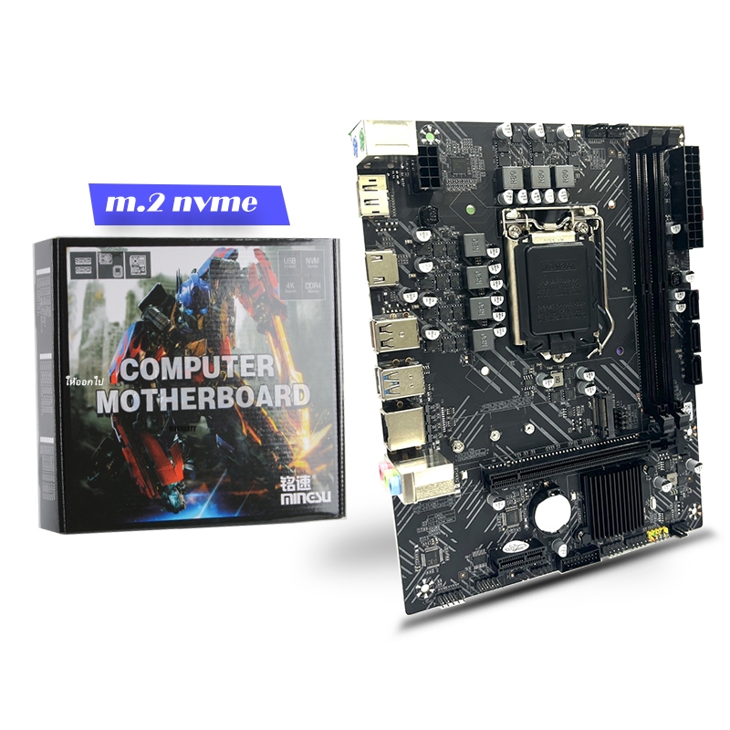 MINGSU MS H510M LGA 1200 D4  Desktop computer motherboard
