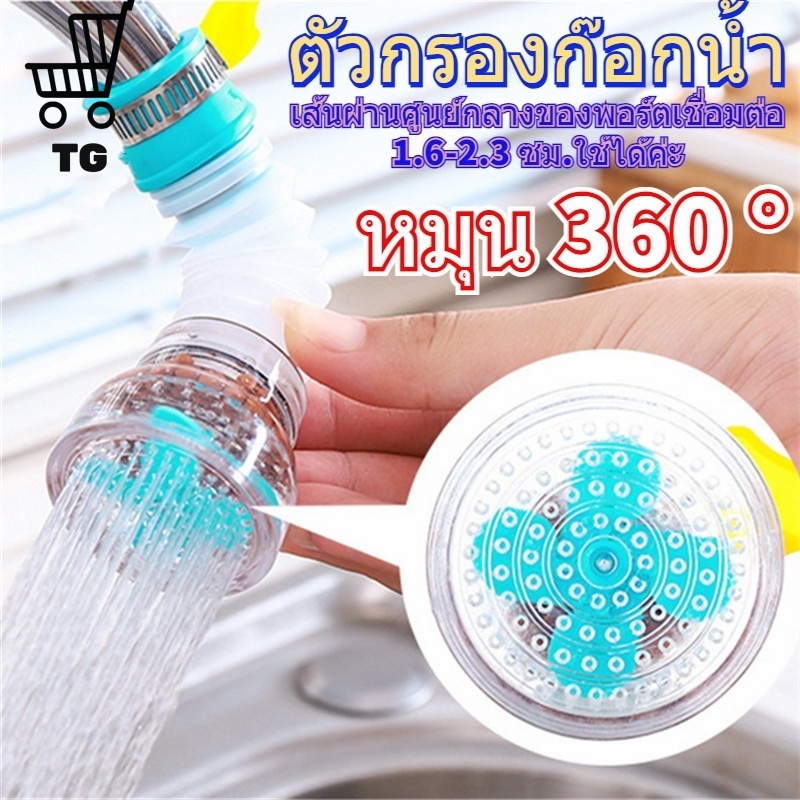 ฝักบัวหิน Maifan ก๊อกน้ำอ่างล้างจานหมุนเครื่องกรองน้ำประปาแบบยืดหดได้สามารถขยายห้องน้ำป้องกันน้ำกระเซ็น G2636