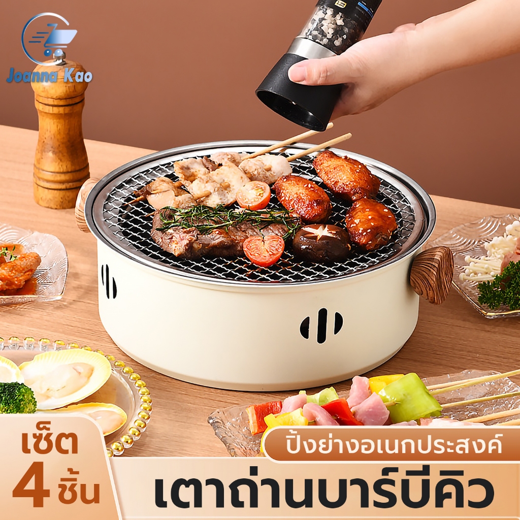 เตาถ่านปิ้งย่าง ขนาดพกพา เตาถ่านBBQ เตาปิกนิก เตาถ่านเเคมป์ปิ้ง เตาถ่านมินิมอล พกพาสะดวก