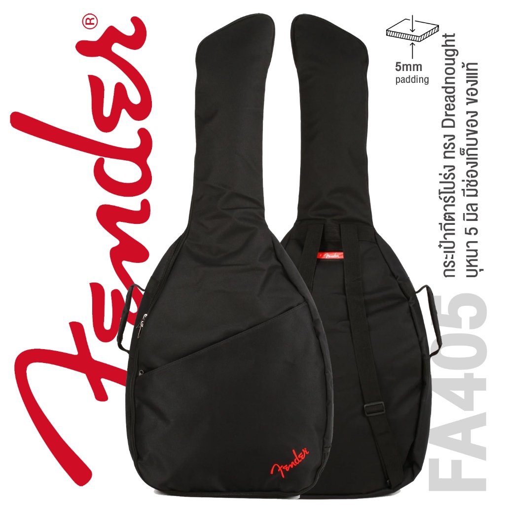 Fender® FA405 กระเป๋ากีตาร์โปร่ง บุฟองน้ำหนา 5 มิล พร้อมช่่องซิปเก็บของด้านหน้า Acoustic Guitar Gig 