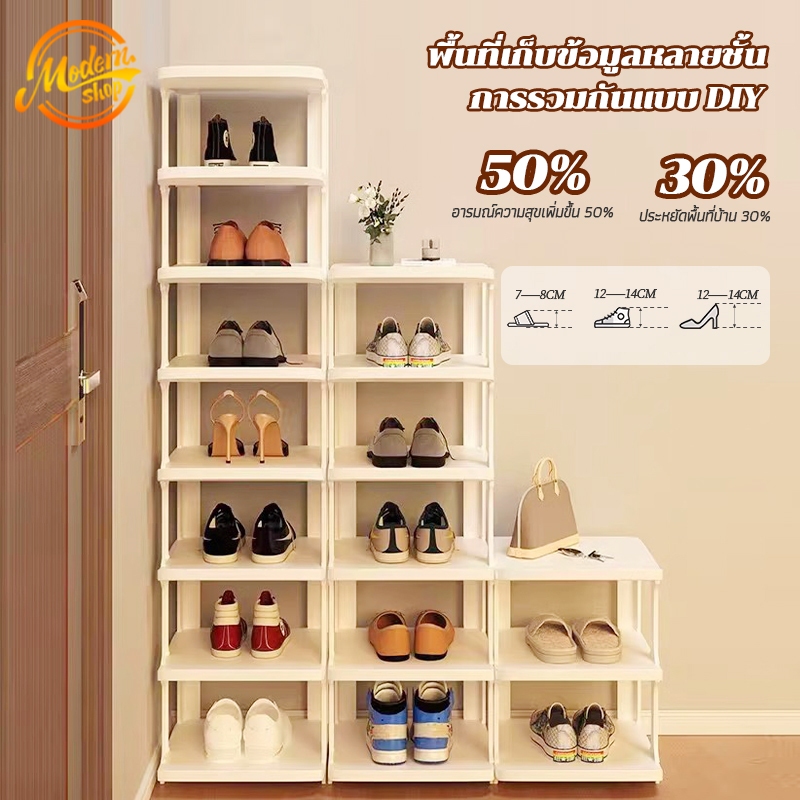 ชั้นวางรองเท้า ที่เก็บรองเท้า มีให้เลือกหลากหลายชั้น ประหยัดพื้นที่ แข็งแรง ทนทาน ดีไซต์สวย