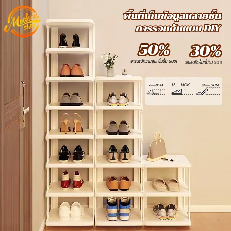 ชั้นวางรองเท้า ที่เก็บรองเท้า มีให้เลือกหลากหลายชั้น ประหยัดพื้นที่ แข็งแรง ทนทาน ดีไซต์สวย