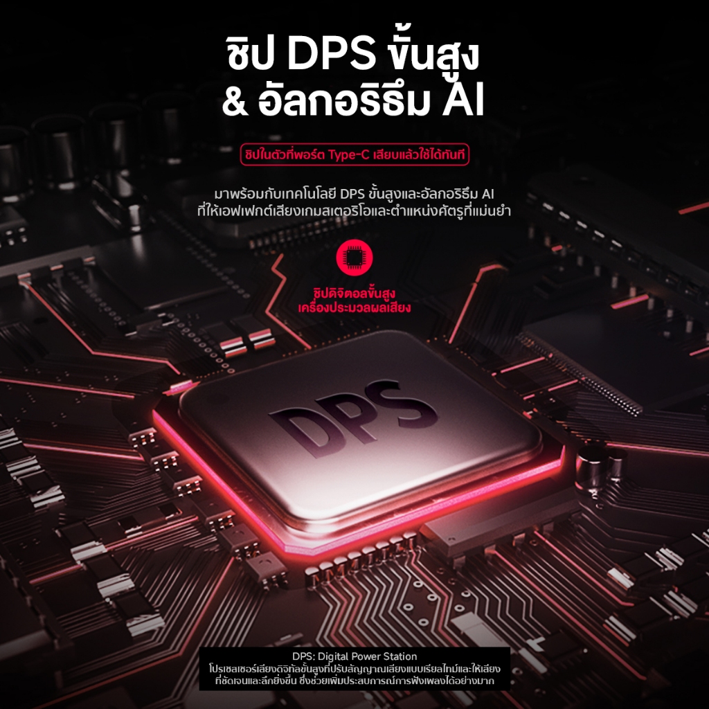 rock space C2 หูฟัง หูฟังเกมมิ่ง/Type-Cเชื่อมต่อด้วย/ Virtual 7.1ได้ยินเเบบ360องศา/เสียงคุณภาพสูง/เทคโนโลยีลดเสียงรบกวน