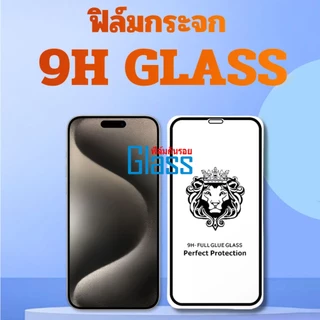 9H ฟิล์มกระจก Samsung A05s A55 A56 A54 A16 A33 A23 A14 A03S A73 S20 FE A52S A31S A30 A20 A11 A02 A22 A32 A50S A51 S26
