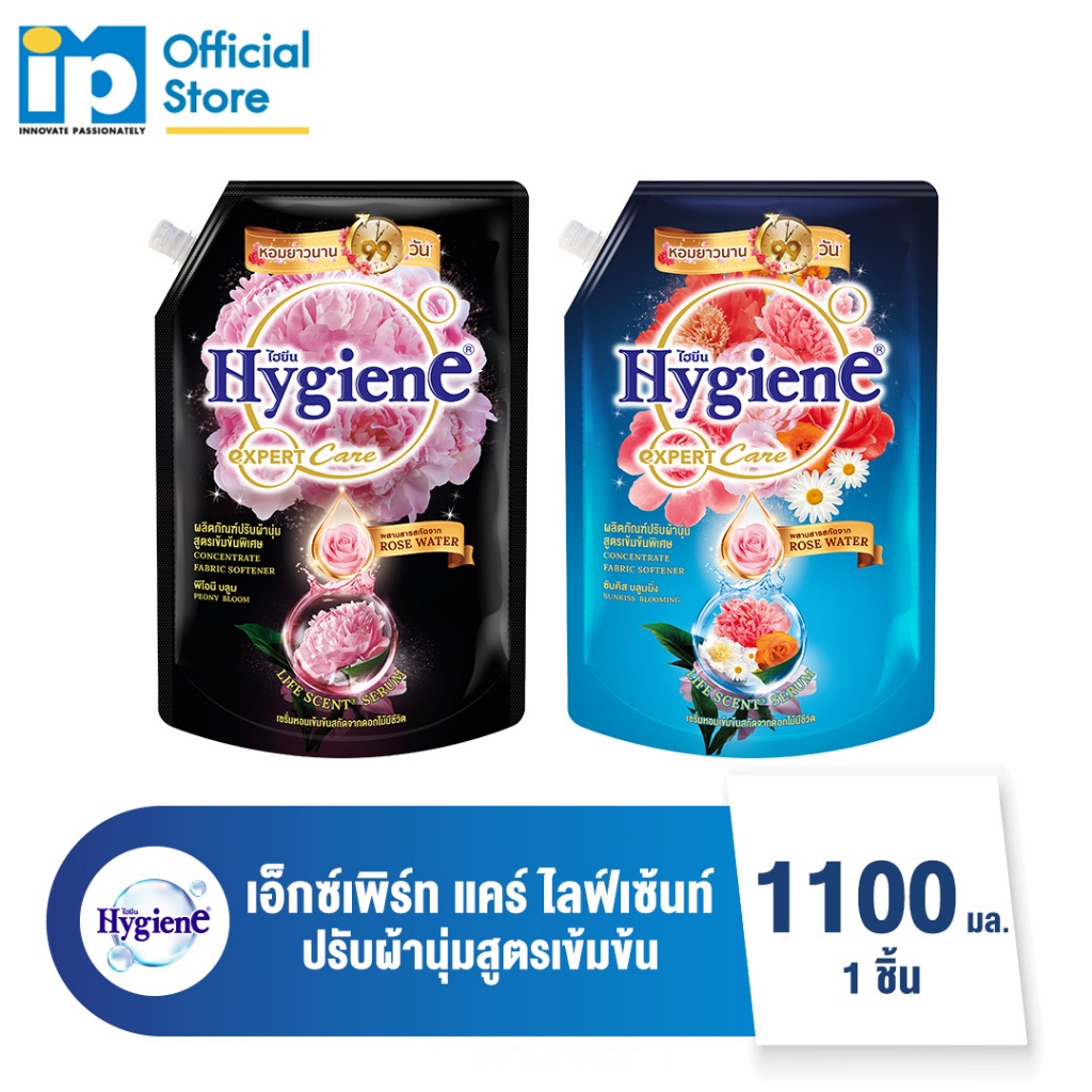 ไฮยีน เอ็กซ์เพิร์ท แคร์ ไลฟ์เซ้นท์ น้ำยาปรับผ้านุ่มสูตรเข้มข้นพิเศษ 1100 มล.