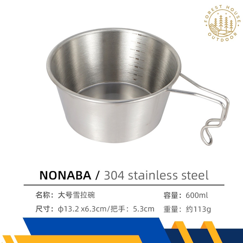 Nobana ถ้วยเซียร่า 280ml Outdoor Shera Bowl