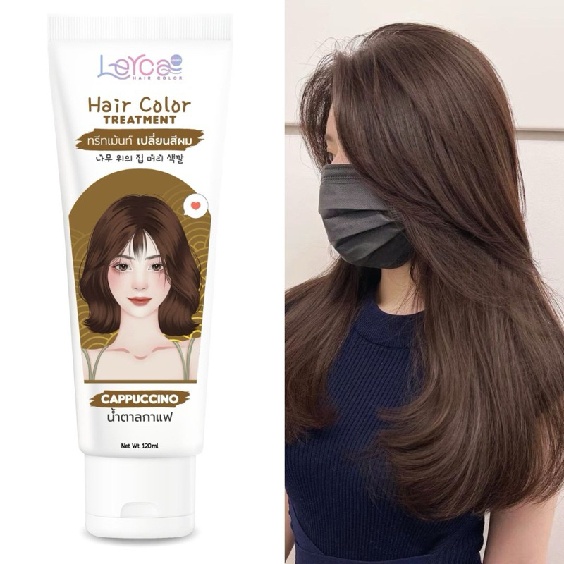 ทรีทเม้นท์เปลี่ยนสีผมเลอค่าพร้อมบำรุง 017.สีน้ำตาลกาแฟ