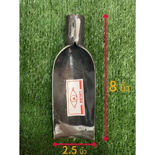 หัวเสียมตราตา เสียมเหล็ก เสียมขุด มี4 ขนาด