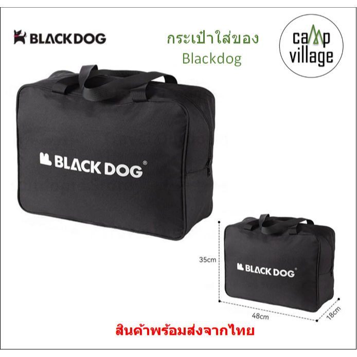 🔥พร้อมส่ง🔥 กระเป๋า Blackdog ขนาด30 ลิตร ใส่ที่นอนลม Bestway ได้ พร้อมส่งจากไทย🇹🇭