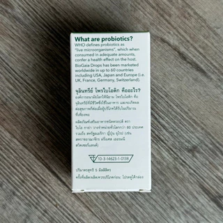Biogaia Drop Probiotic ไบโอกาย่า ชนิดหยด โพรไบโอติก จุลินทรีย์ปรับลำไส้ (5 ml)