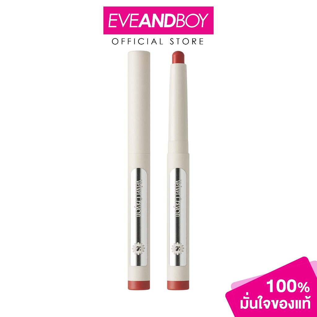 SUPERMOM THAILAND - Velvet Crayon (2g.) ซุปเปอร์มัม เวลเวท เครยอน ลิปสติก รูปที่ 3