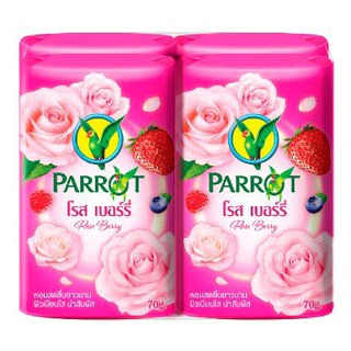 ***พร้อมส่ง**ถูกที่สุดแล้ว !!สบู่นกแก้ว Parrot 70กรัมแพค 4 ก้อน และขนาด 105กรัมแพค4ก้อน ราคาพิเศษ**มี2ขนาด**