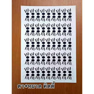 กระดาษและสติกเกอร์ตาติดกระทงอาหารปลาติดงานตุ๊กตาขนาด5-6เซนมีกระดาษ2แบบ