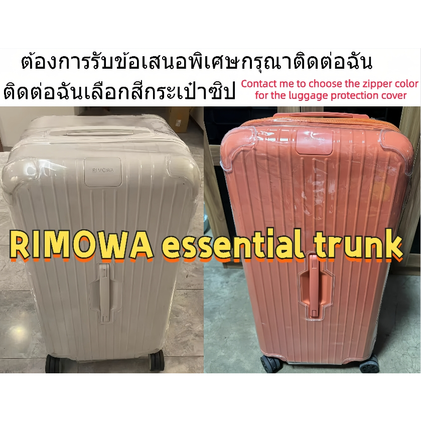 เหมาะสำหรับ Rimowa กระเป๋าเดินทาง Case Rimowa Essential ปลอกป้องกัน Essential Trunk ปลอกป้องกัน Rimo