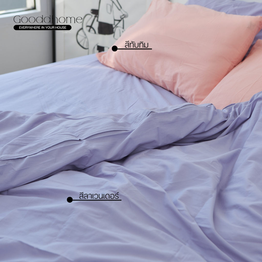 New !! ผ้าปูที่นอนผ้าฝ้ายแท้ Mix and Match สีลาเวนเดอร์ ขนาด 3.5 | 5 | 6 ft แถมฟรีปลอกหมอน