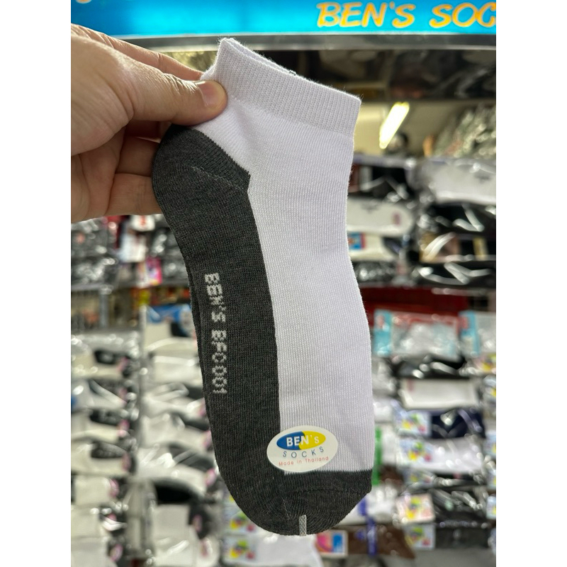 ถุงเท้า​ข้อ​สั้น​ตาตุ่ม​สี​ขาว​พื้น​เทา​ฟรี​ไซส์​ขาย​คู่​ละ​20บาท​