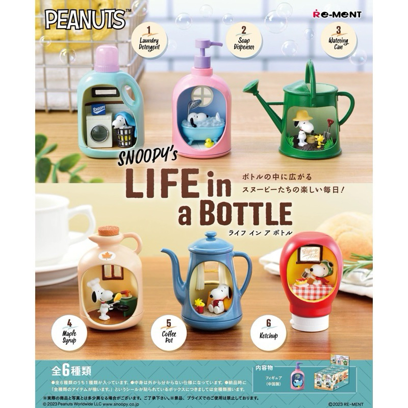 ส่งไว!! Re-Ment ชุด Snoopy’s Life in a Bottle สินค้าลิขสิทธิ์แท้ 100%