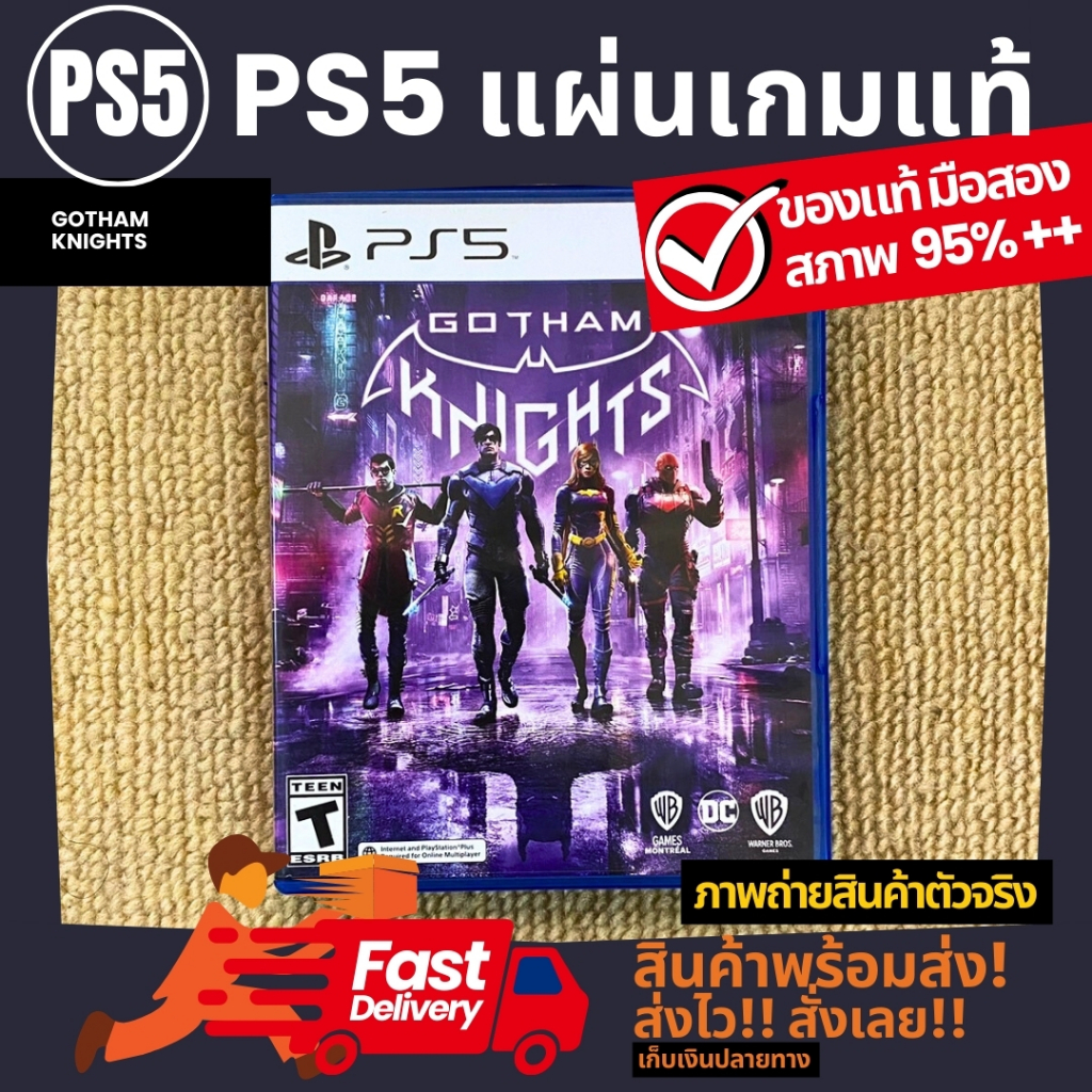 เกม Gotham Knights แผ่นแท้ !!!!! สำหรับ PS5 เพลสเตชั่น 5 มือสอง สภาพดีมาก ราคาถูกมาก