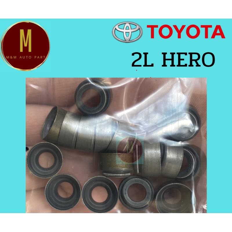 ซีลหมวกวาล์ว TOYOTA 2L HERO ฮีโร่ (ชุดละ8ตัว)2400CC 8V LN50 LN56 LN60 LH51 ยี่ห้อ eristic