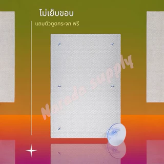 🚚พร้อมส่ง ม่านบังแดด ขนาด70x20-250cm. แผ่นฉนวนกันความร้อน 2ด้าน หนา5มม. บังแดดอลูมิเนียนฟอยล์ ฟรีตัวดูดกระจก