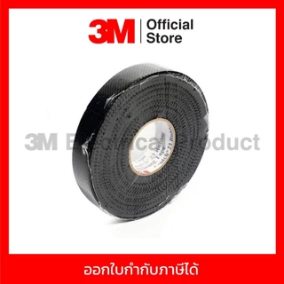 3M เทปยางละลาย NO.23 สีดำ กว้าง 3/4 นิ้ว ยาว 6ฟุต และ 30 ฟุต หนา 0.76 มม.