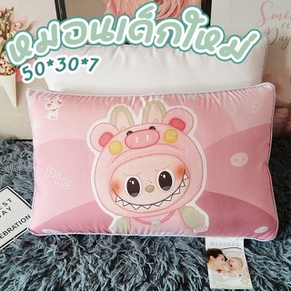 หมอนสำหรับเด็ก แก้ปวดคอ กันไรฝุ่น หมอนเพื่อสุขภาพของเด็กๆ หม…