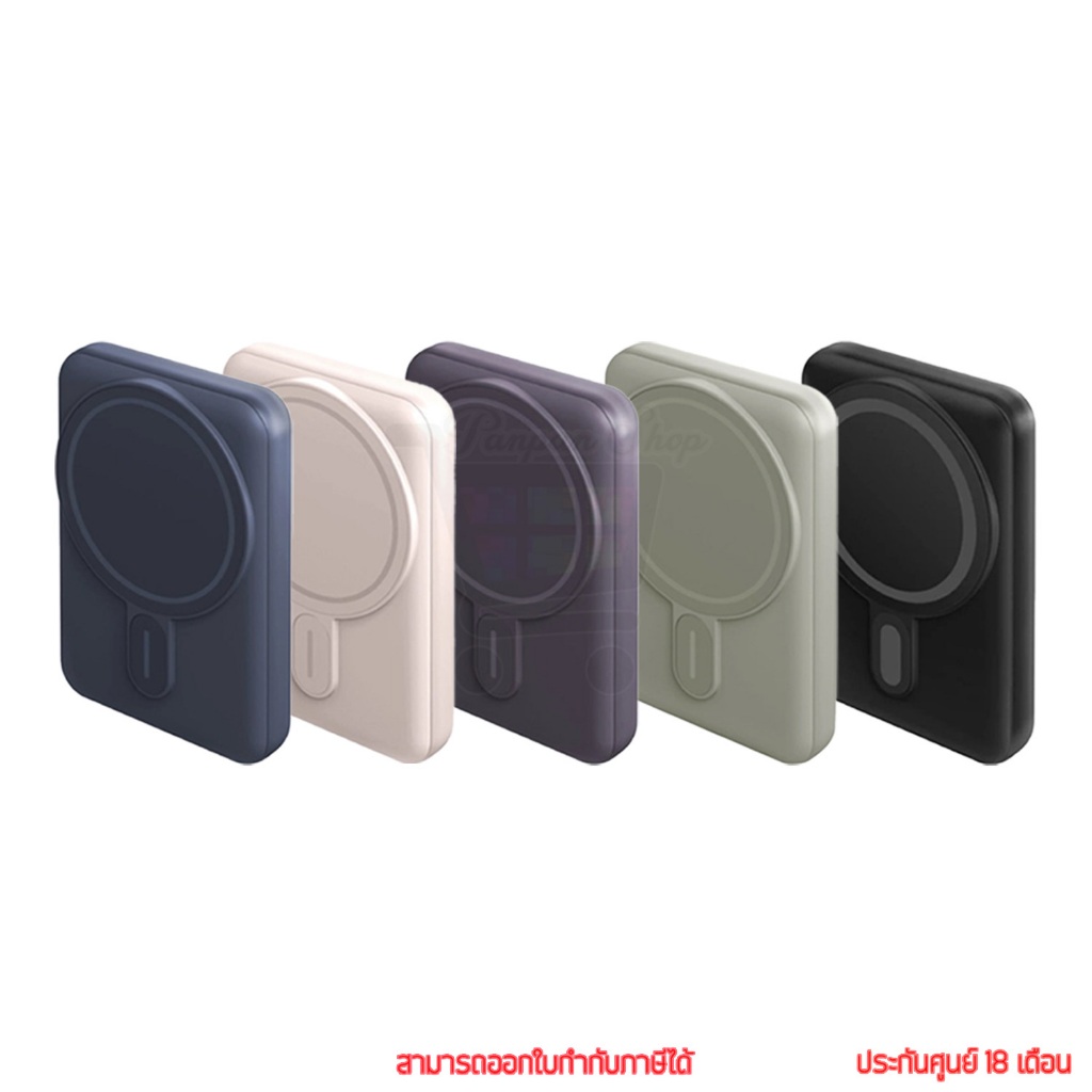 Energea Magpac Mini 10000mAh 20W Powerbank PD พาวเวอร์แบงค์ by Pan