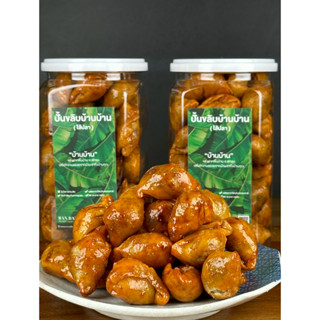 ปั้นขลิบไส้ปลาบ้านบ้าน