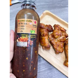 น้ำจิ้ม-ซอสKETO ขนาดสุดคุ้ม ยกแกลลอน 1200ml.