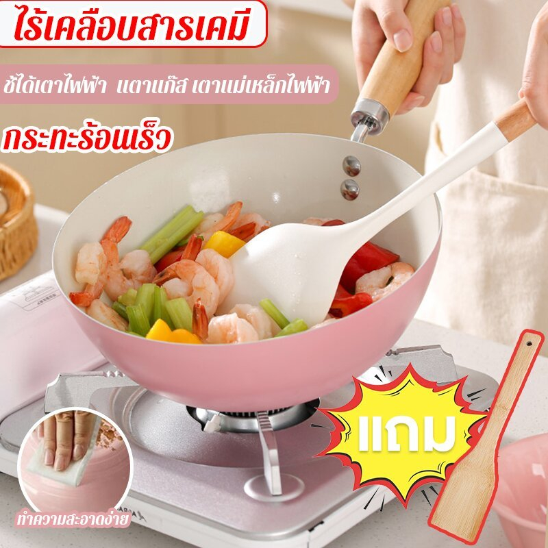 0 เคลือบ กระทะไม่ติด กระทะเหล็ก วัสดุความปลอดภัย ป้องกันการกัดกร่อน กระทะ ทำความสะอาดง่าย หม้อไม่ติด