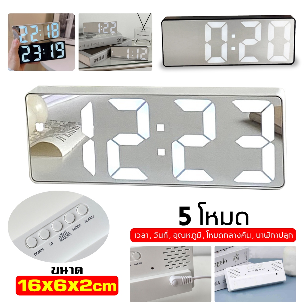 นาฬิกาปลุกดิจิทัล หน้าจอ LED อิเล็กทรอนิกส์ ฟังก์ชั่นเลื่อนอุณหภูมิ นาฬิกาตั้งโต๊ะ ตกแต่งบ้าน
