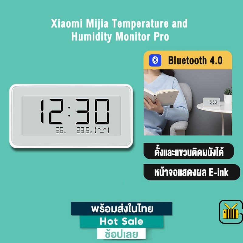 XAIOMI เครื่องวัดอุณหภูมิ ความชื้น Mijia Temperature and Humidity Monitor Pro แบบบลูทูธ