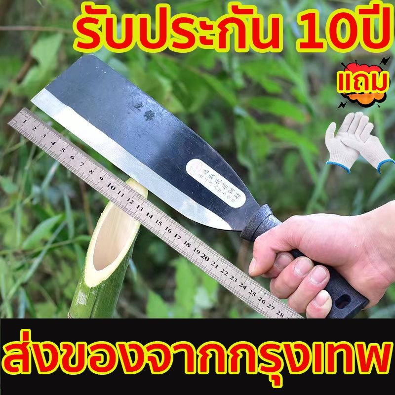 มีดตัดออ้ย ใบมีดคมทนแข็งแรงลับคมง่ายเหมาะสำหรับตัดอ้อยตัดมันและ อื่นๆ ผ่าฟืน ตัดไม้ ด้ามพลาสติกจับถนัดมือ