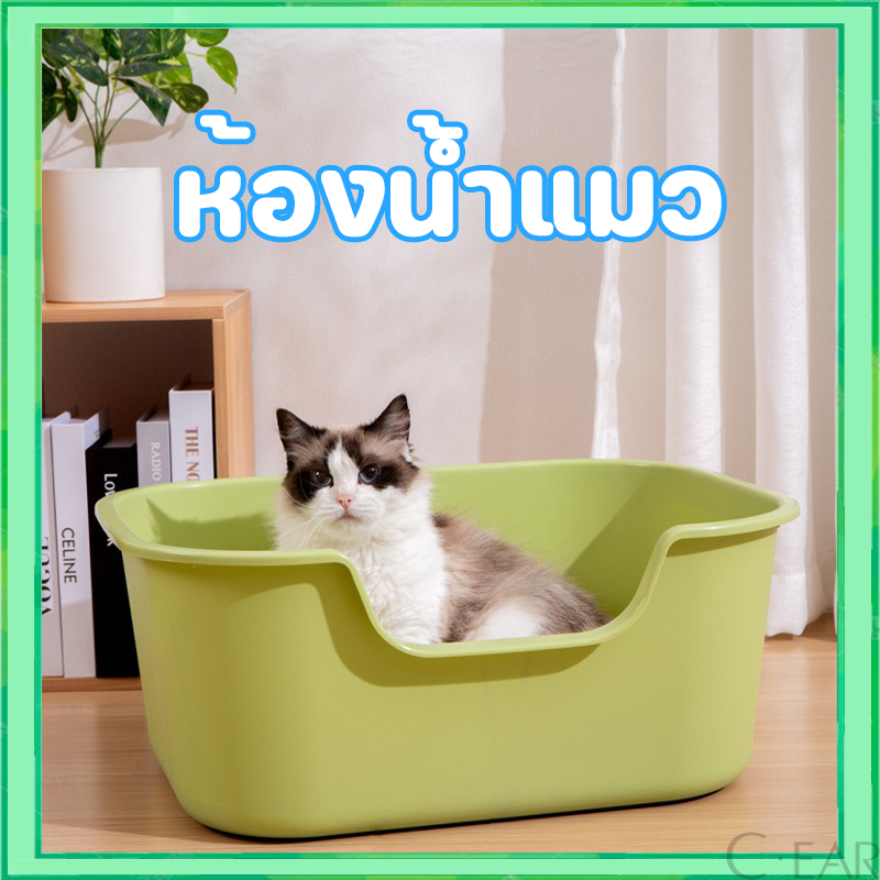 กระบะทราย กระบะทรายแมว พร้อมที่ตักทราย ห้องน้ำแมว พร้อมที่ตักทราย ห้องน้ำแมวห้องน้ำแมวใหญ่เพิ่มพื้นที่ให้กว้างและใหญ่ขึ้