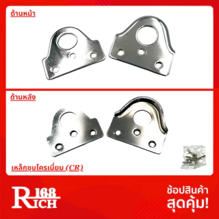 สายยู ห่วงคล้องสายยู หูช้าง 3 ตอน เหล็ก สเตนเลส304 ชุบสี SS / AC / CR / Grey Bronze | Rich168Trading