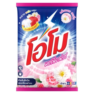 [ทั้งหมด 2 ถุง] โอโม ผงซักฟอก มอร์นิ่งเฟรช 2400 กรัม OMO POWDER DETERGENT MORNING FRESH 2400 G.
