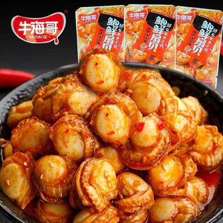 หอยเชลล์รสหม่าล่า พร้อมทาน 1ห่อ 12กรัม