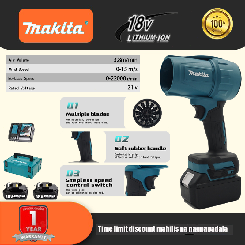 Makita 18V Brushless Electric Handheld Air Duct Turbo Blower, เครื่องเป่าลมไร้สาย, เครื่องมือไฟฟ้าแบตเตอรี่ลิเธียม [ใหม่