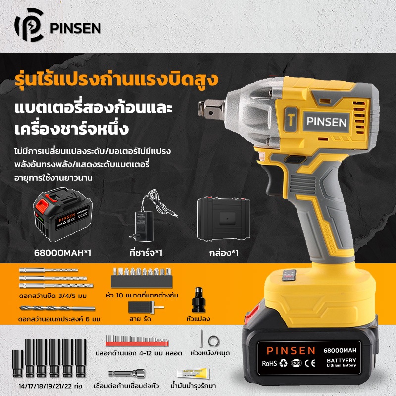 ประแจไฟฟ้าไร้สาย บล๊อคไฟฟ้า บล็อคไร้สาย ไฟฟ้าประแจผลกระทบ เครื่องมือไฟฟ้าอเนกประสงค์ 3 IN1 ไขควงไฟฟ้า เครื่องมือไฟฟ้า สว