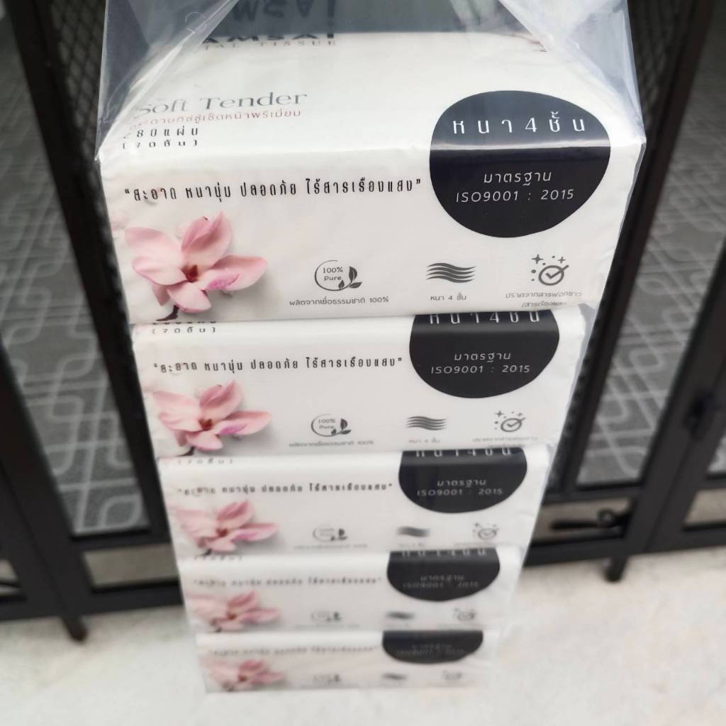 [ แพค5ห่อ] GAMSAI ทิชชู่ รุ่นSoft Tender  กระดาษเช็ดหน้า กระดาษชำระ