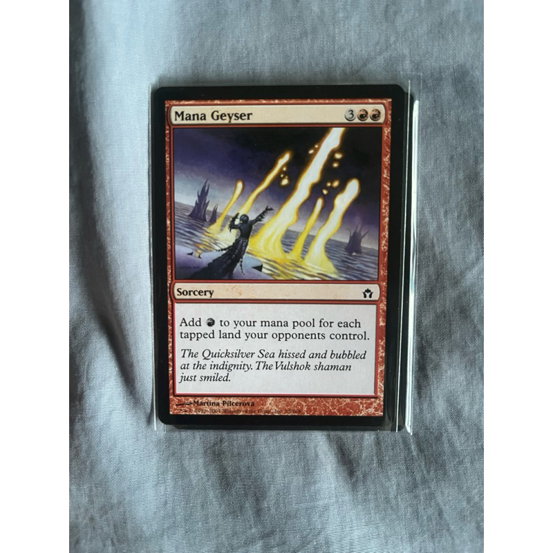การ์ด MTG Mana Geyser Red Magic the Gathering EDH รุ่น Fifth Dawn สภาพ Ex-Nm